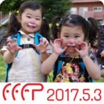 FFFP2017-5月3日