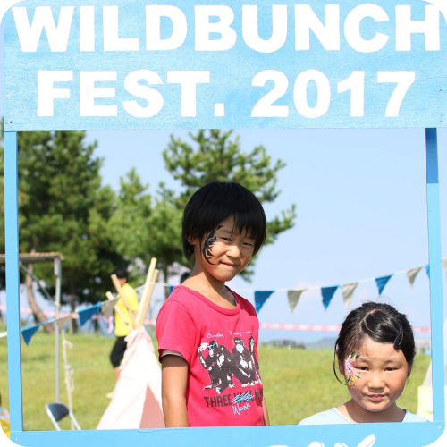 WILD BUNCH FEST. 2017 1日目