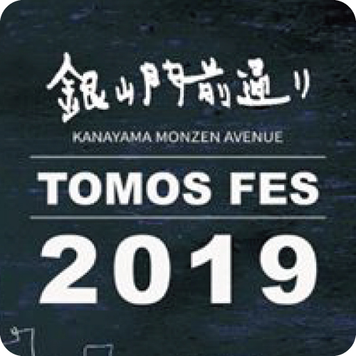 TOMOS FES 2019