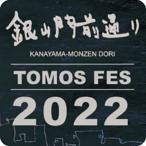 TOMOS FES 2022