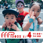 FFFP2025<br>5月4日<br>11:00~14:00