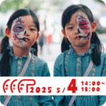 FFFP2025<br>5月4日<br>14:00~18:00