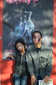 hfpu-y-zombie1031-0200