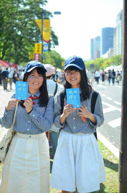 hfpu-fffp2016-0504-0320