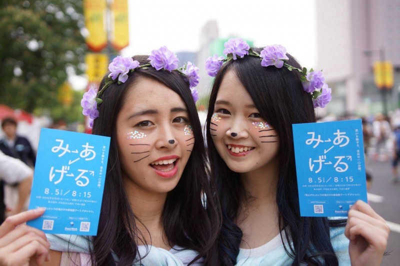 hfpu-fffp2016-0505-0276