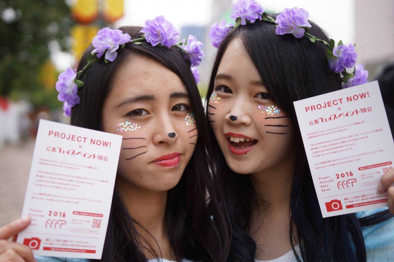 hfpu-fffp2016-0505-0277