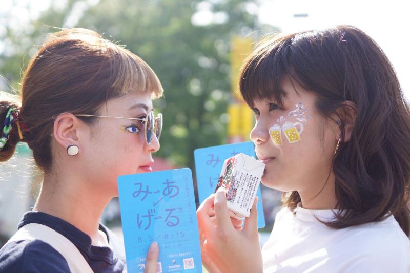広島フェイスペイント組合-FFFP2017-5月4日-263