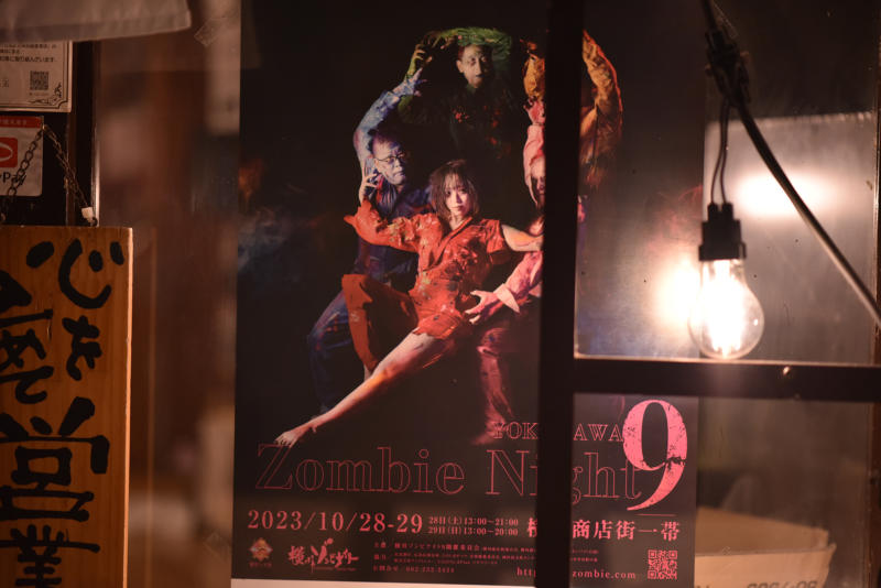 広島フェイスペイント組合-y-zombie9-28-1-191