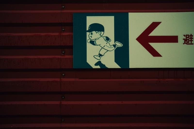 広島フェイスペイント組合-広島カープ×横川ゾンビナイト-67